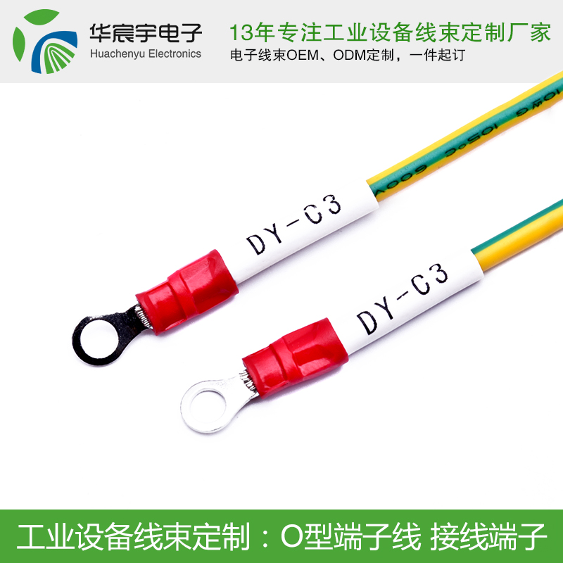 蘇州華宸宇電子線束加工廠購買端子線的渠道都有哪些？