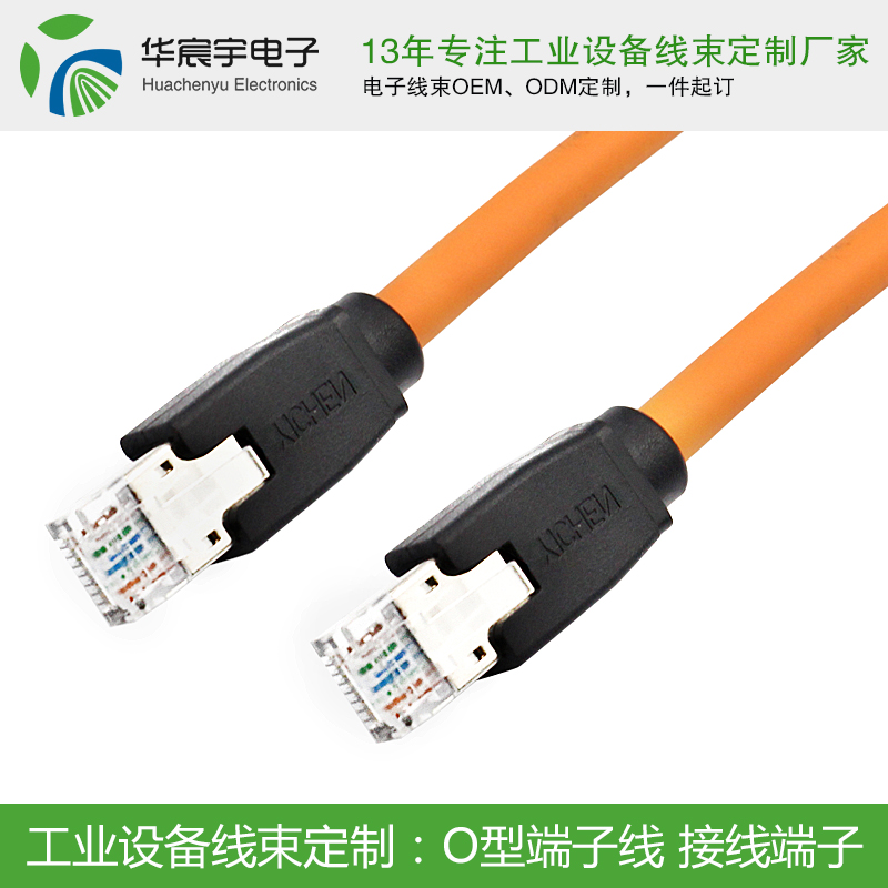 滴滴推出智能安全駕駛平臺(tái)，蘇州華宸宇線束加工廠推出新工藝！