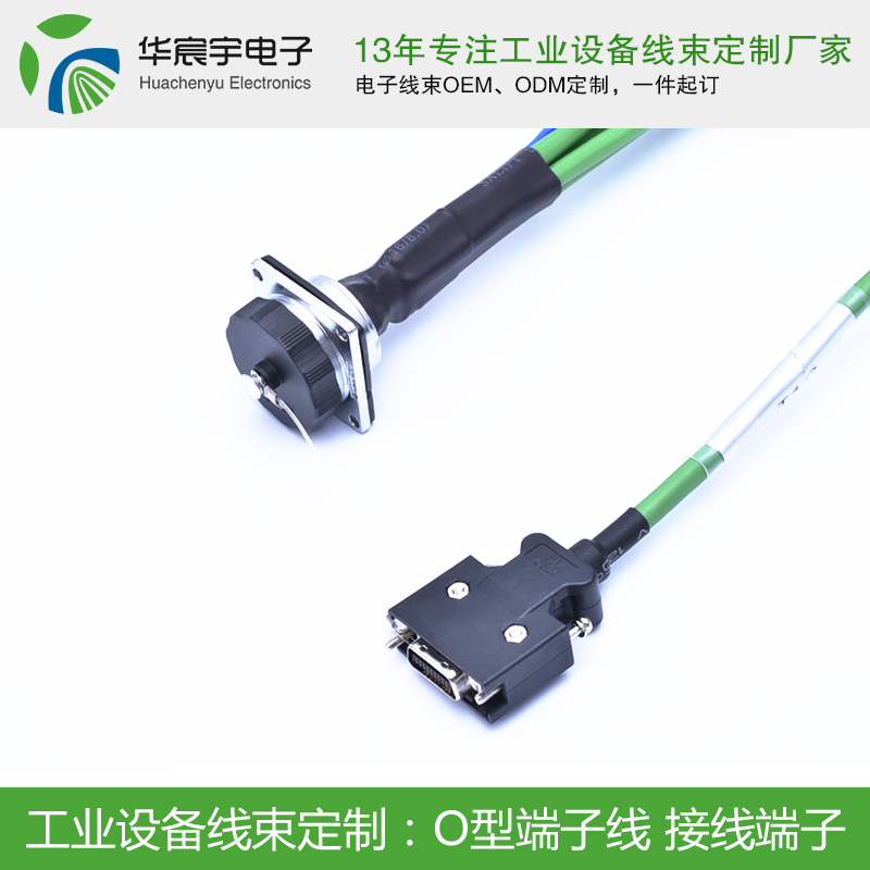 【蘇州華宸宇電子有限公司】華為郵政強強聯(lián)合，共創(chuàng)美好未來！