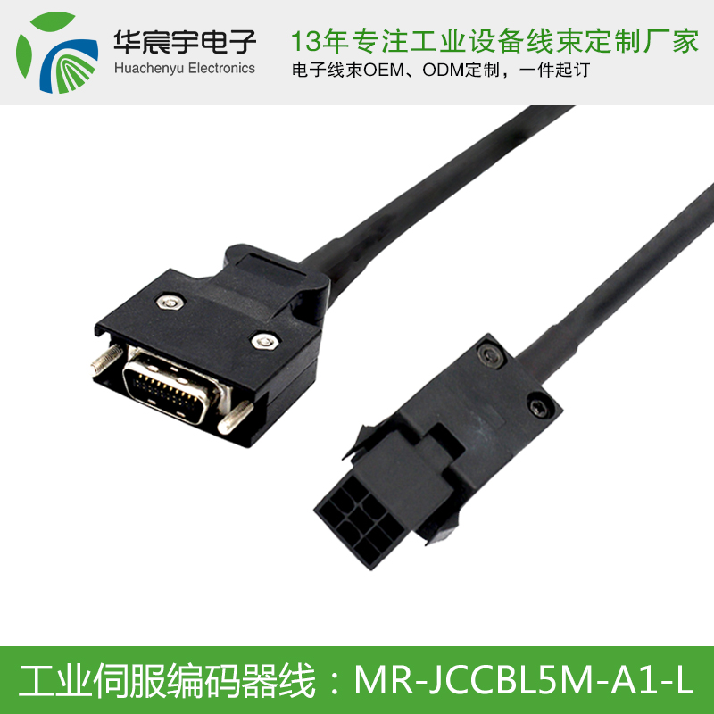 【蘇州華宸宇電子有限公司】線束和電線電纜的區(qū)別？