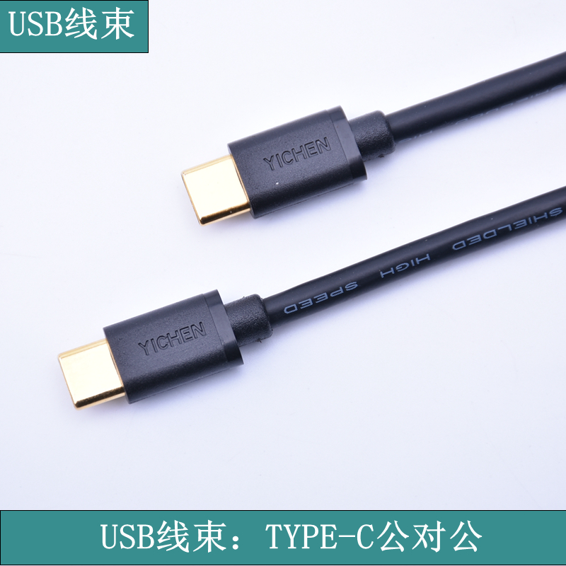 連接線加工滿足了各行各業(yè)的需求。排線加工公司為您帶來行業(yè)新聞