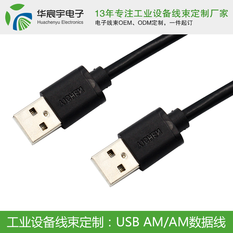 《蘇州華宸宇電子有限公司》13元買車為拍網(wǎng)劇是什么戲碼？