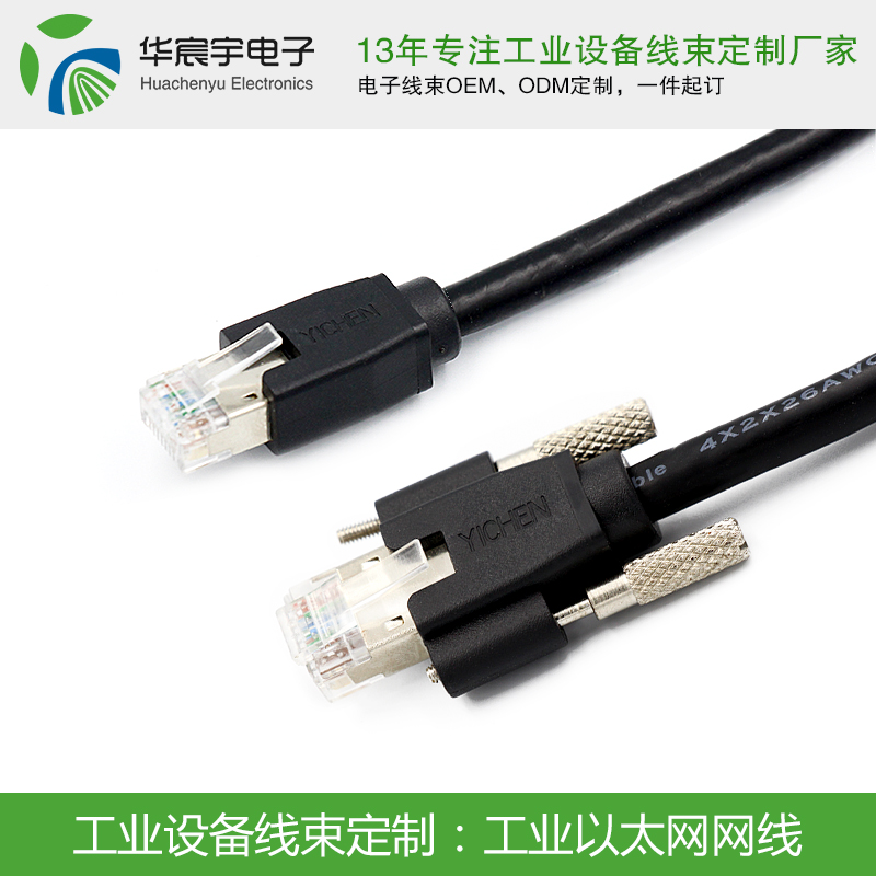 蘇州華宸宇電子有限公司：端子線拉力標(biāo)準(zhǔn)是么？